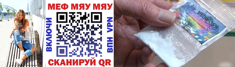 Купить наркотик Полысаево Канабис  КОКАИН  ГАШ  Alpha PVP  Мефедрон 
