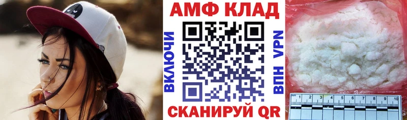 АМФЕТАМИН 98% Полысаево