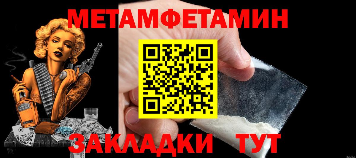 Полысаево  Amphetamine  АМФ  Вход с VPN  Амфетамин Розовый 