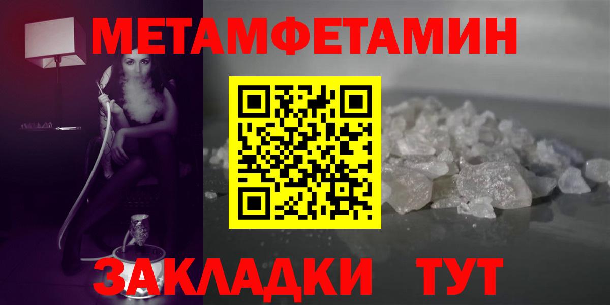 АМФ Premium Полысаево
