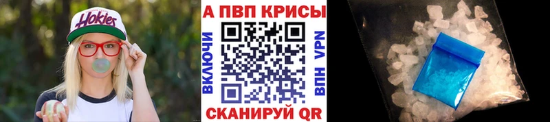 купить ссылка на мегу рабочий сайт APVP мука Полысаево