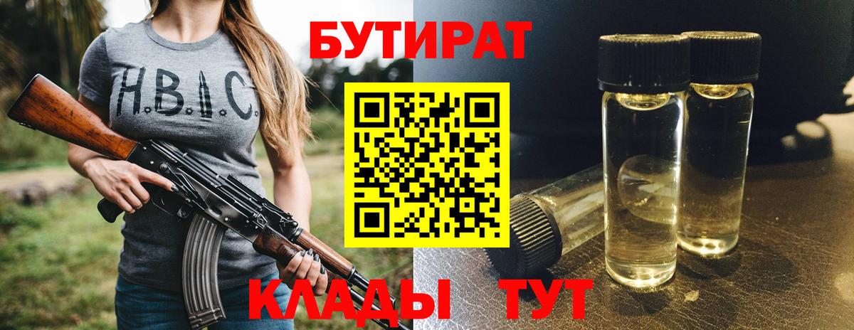 Марихуана Полысаево