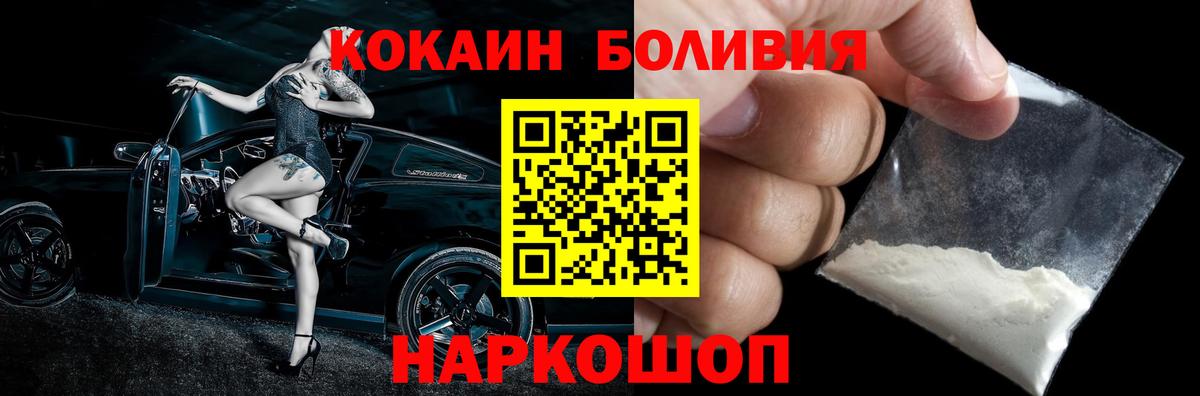 Cocaine VHQ Полысаево