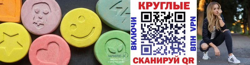 Ecstasy диски  где купить   Полысаево 