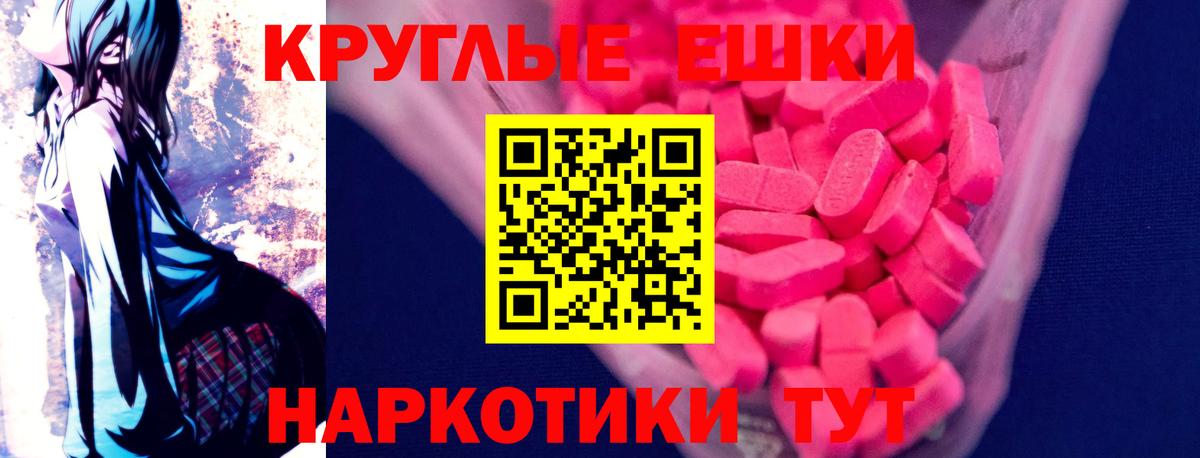 Экстази louis Vuitton  Вход с VPN  Ecstasy Philipp Plein  Полысаево 