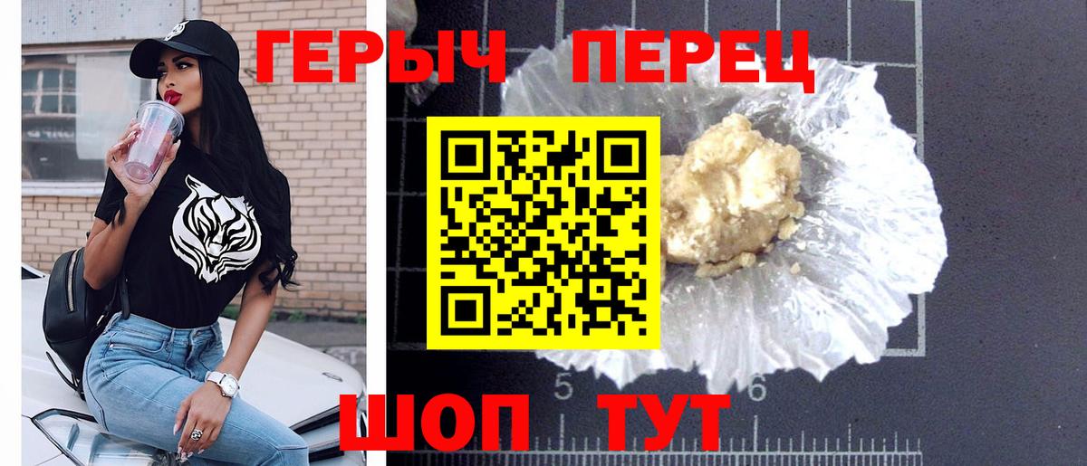 ГЕРОИН афганец Полысаево