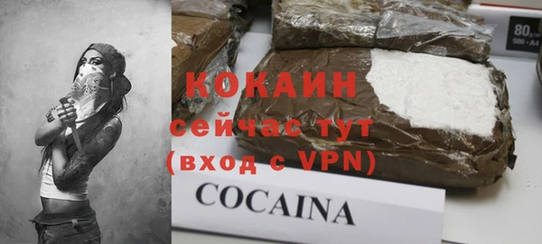 COCAINE Алзамай