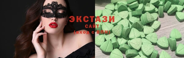 экстази Алексеевка