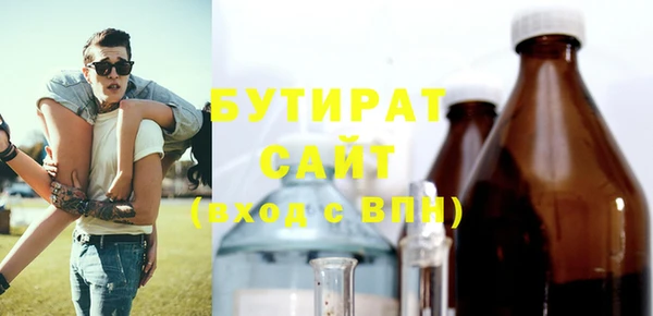 тгк Покровск