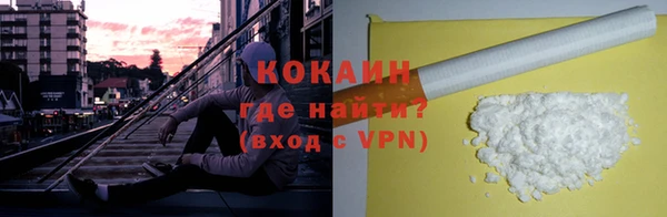 COCAINE Алзамай
