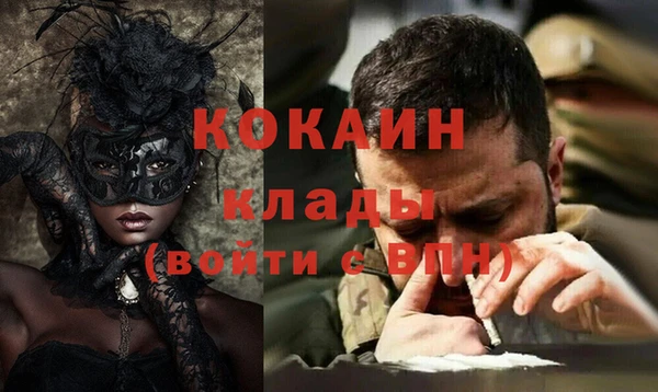 COCAINE Алзамай
