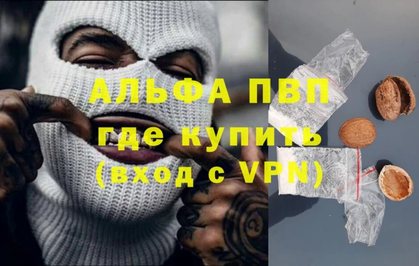 экстази Алексеевка