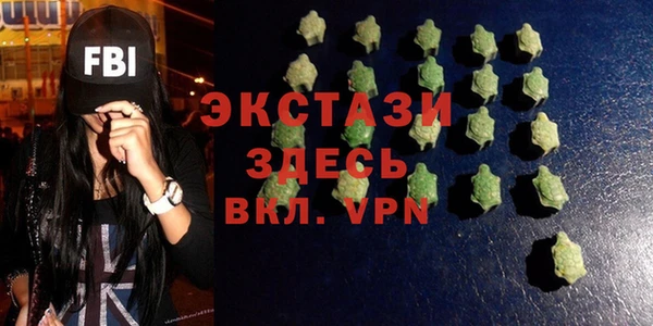 экстази Алексеевка
