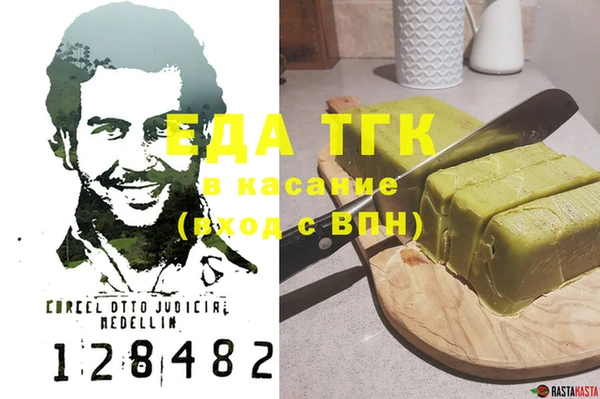 экстази Алексеевка