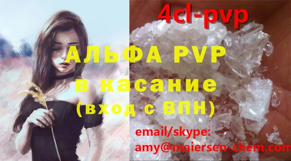 экстази Алексеевка