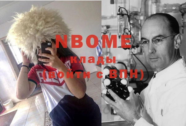 mdma Алексин