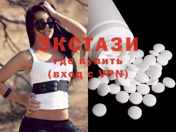 экстази Алексеевка