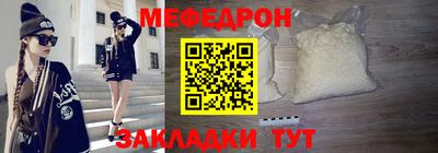 скорость mdpv Славянск-на-Кубани
