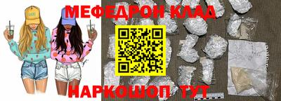 Альфа ПВП Сланцы