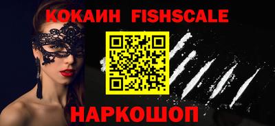 Альфа ПВП Сланцы