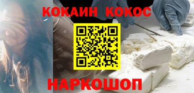 скорость mdpv Славянск-на-Кубани