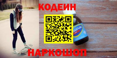 скорость mdpv Славянск-на-Кубани