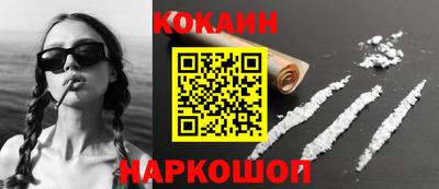 скорость Ставрополь
