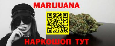 Альфа ПВП Сланцы