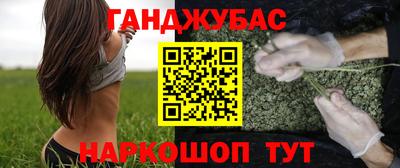 Альфа ПВП Сланцы
