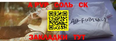 ECSTASY Славгород