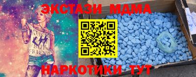 Альфа ПВП Сланцы