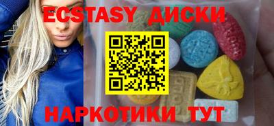 ECSTASY Славгород