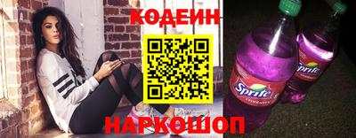 Альфа ПВП Сланцы