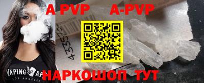 прущие грибы Старая Купавна
