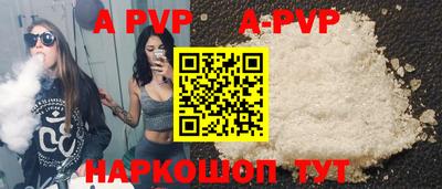 прущие грибы Старая Купавна