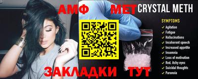 Альфа ПВП Сланцы