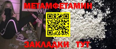 Альфа ПВП Сланцы