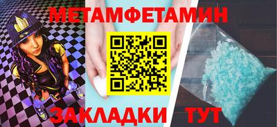 скорость mdpv Славянск-на-Кубани