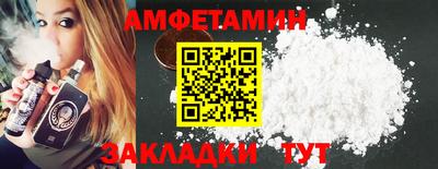 Альфа ПВП Сланцы