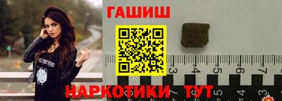 Альфа ПВП Сланцы