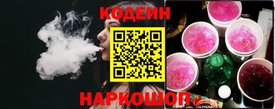 Альфа ПВП Сланцы