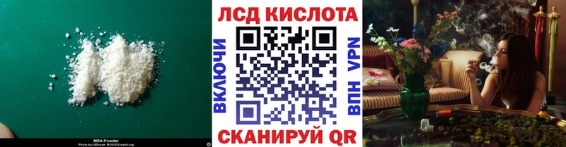 Лсд 25 экстази ecstasy  Полысаево 
