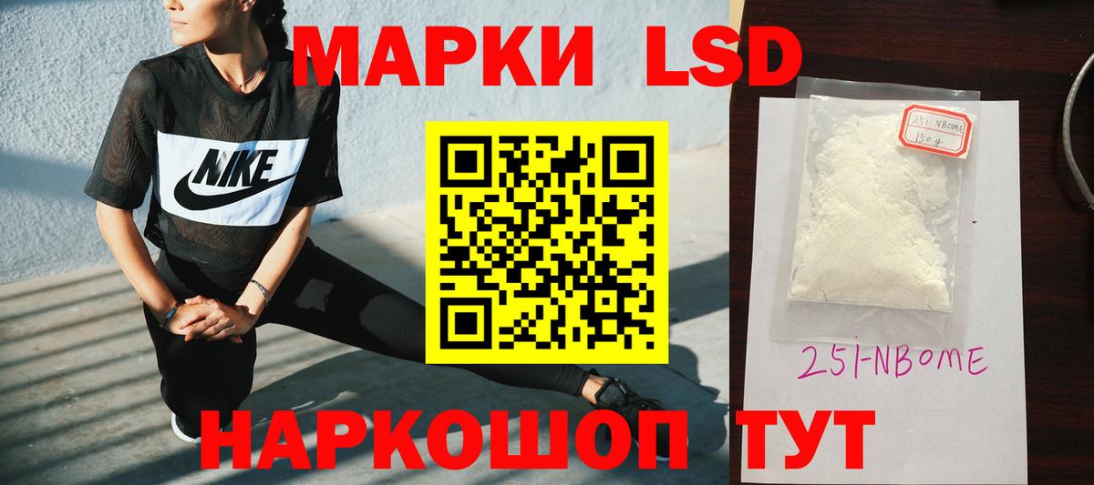 Лсд 25 экстази ecstasy Полысаево