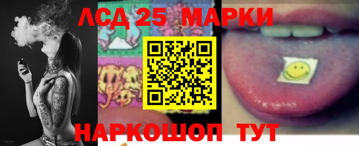 Лсд 25 экстази ecstasy  LSD-25 экстази ecstasy  Вход с VPN  Полысаево 