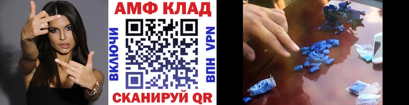 MEGA ссылки  Полысаево  МЕТАМФЕТАМИН винт 