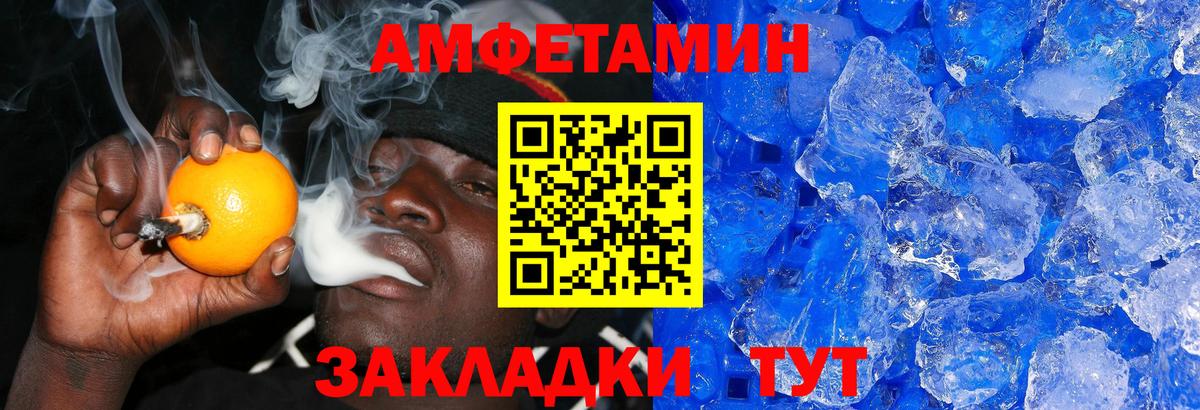 Первитин витя Полысаево