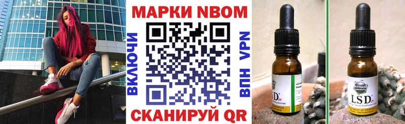 гидра зеркало  Полысаево  Марки 25I-NBOMe 1500мкг 