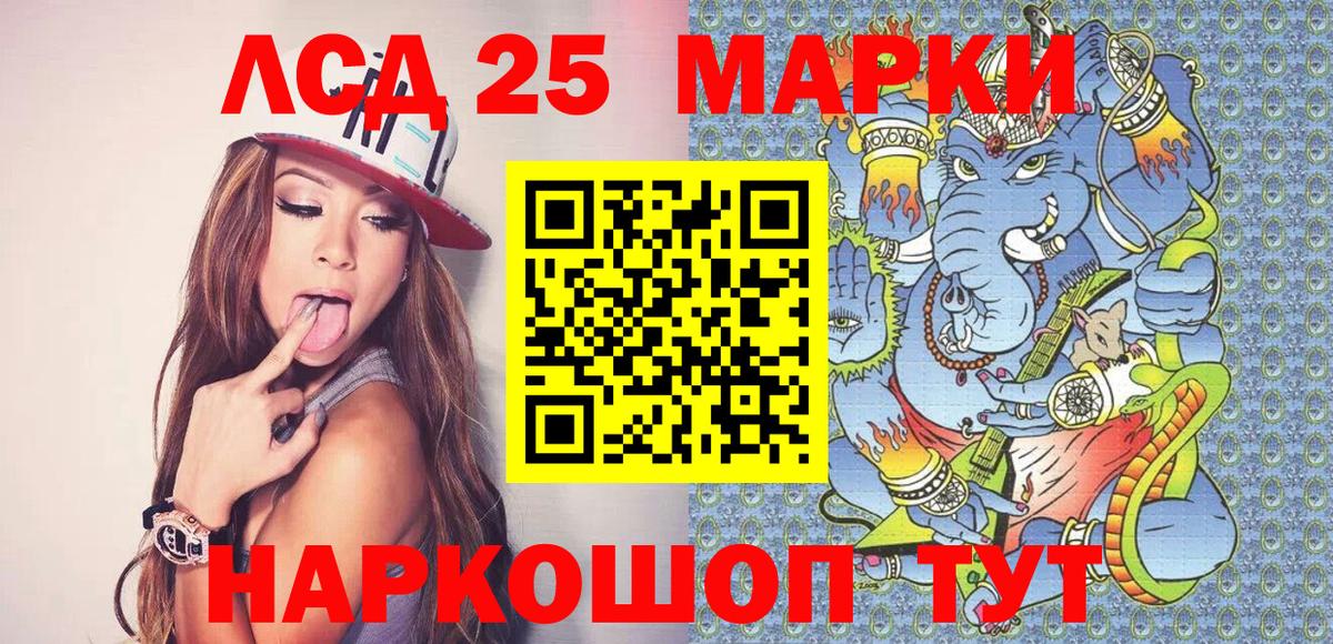 Марки N-bome 1500мкг Полысаево
