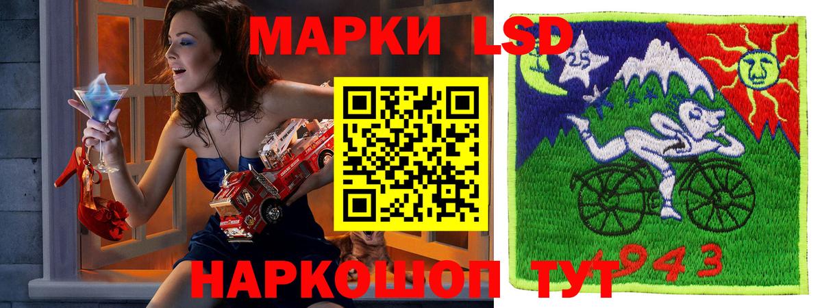 Марки 25I-NBOMe 1,8мг  Вход с VPN  Полысаево  Марки 25I-NBOMe 1,8мг 