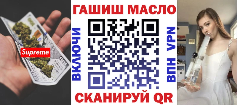 ТГК Wax  закладки  Полысаево 